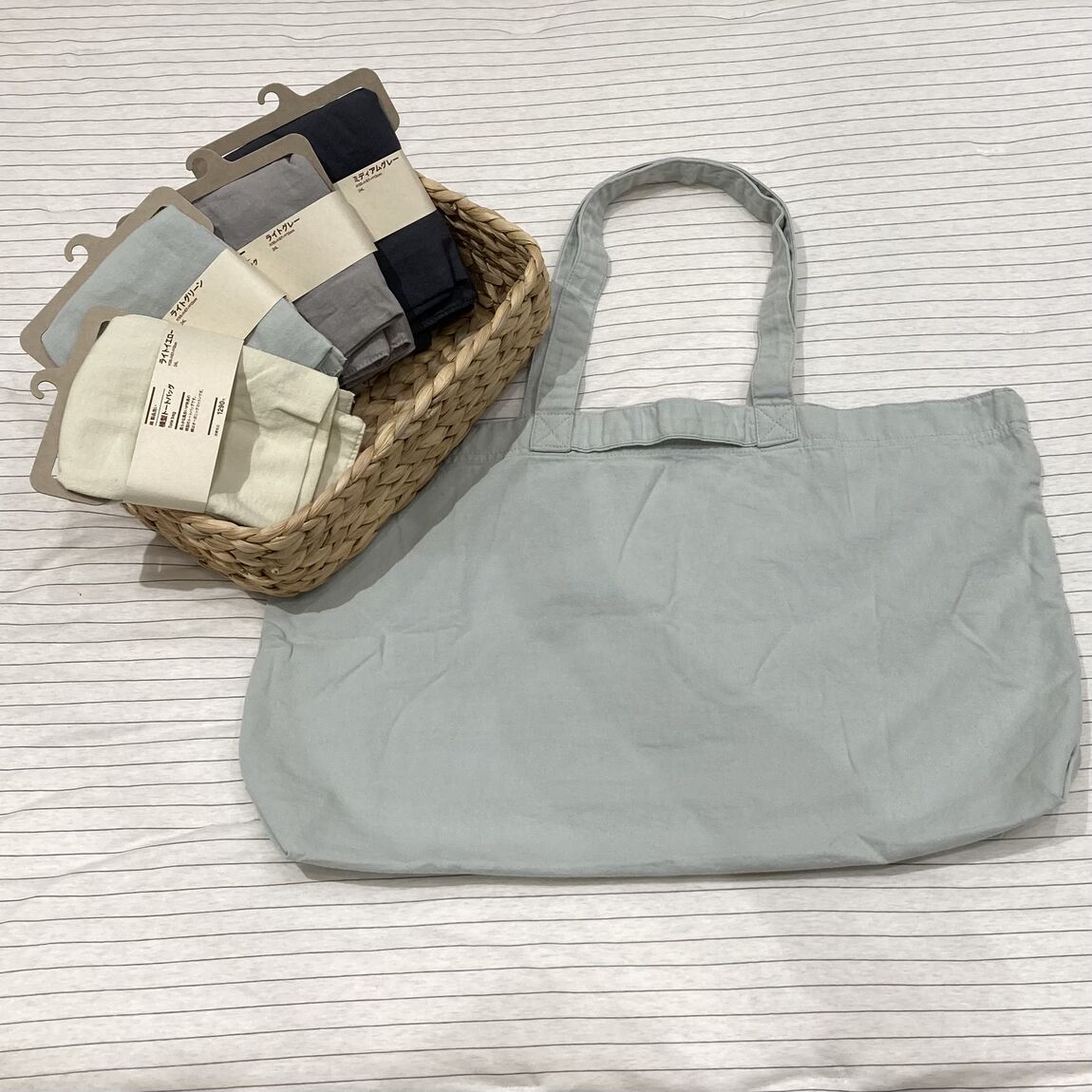 イズミヤショッピングセンター神戸玉津】『綿 製品洗い 横型 トート